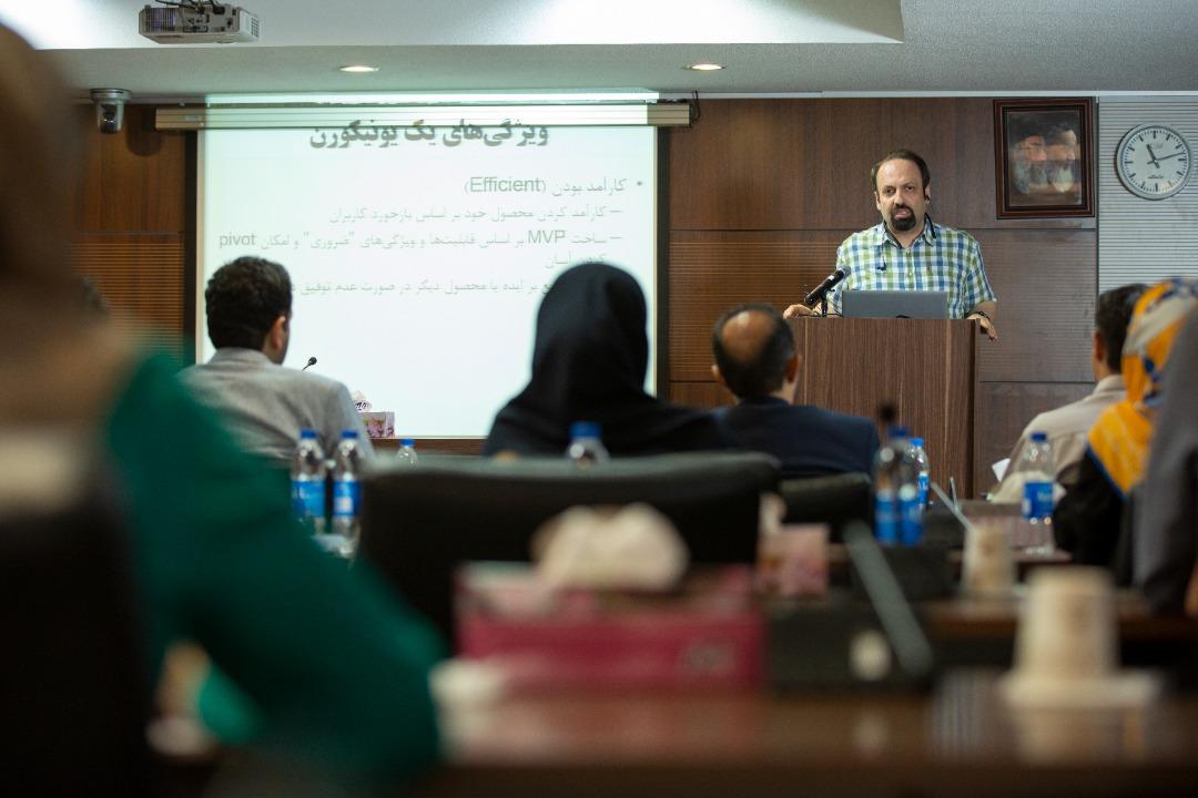 The Closing Ceremony of the First Financial Technology Business Management Course (Fintech)