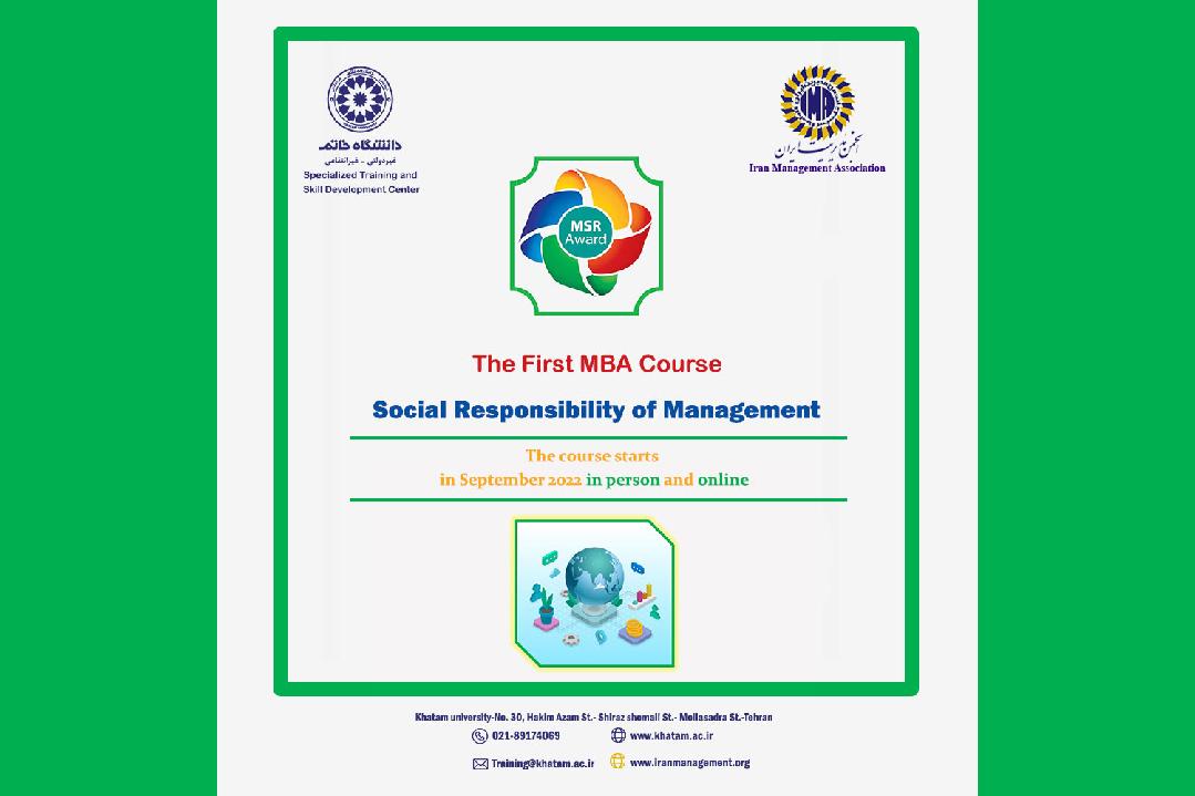 The First MBA Course on Managerial Social Responsibility (MSR)