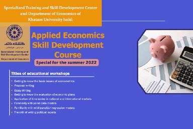 Special Course on Improving Skills in Applied Economics (Summer, 2022)