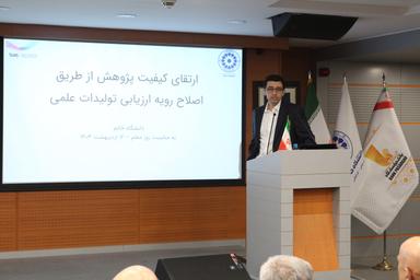 Teacher's Day Commemoration Ceremony Was Held at Khatam University