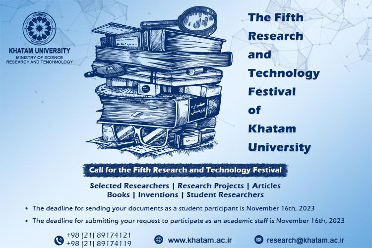 Call for the Fifth Research and Technology Festival of Khatam University