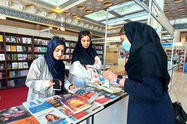 Officials of Khatam University's Library visited Tehran International Book Fair