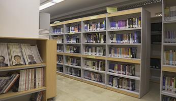 Khatam university Library