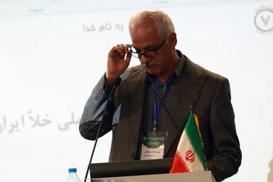 Holding the 11th  Iran National Vacuum Conference