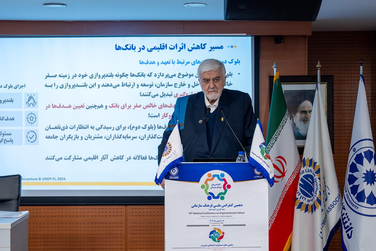 دهمین کنفرانس ملی فرهنگ سازمانی در دانشگاه خاتم برگزار شد