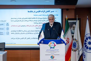 دهمین کنفرانس ملی فرهنگ سازمانی در دانشگاه خاتم برگزار شد