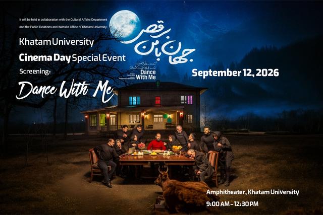 National Cinema Day Celebration to be Held at Khatam University