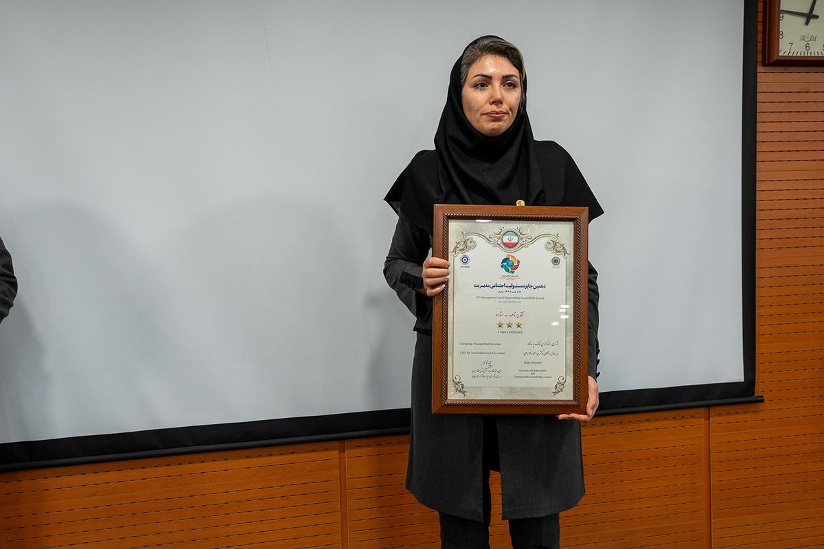 دهمین کنفرانس ملی فرهنگ سازمانی در دانشگاه خاتم برگزار شد