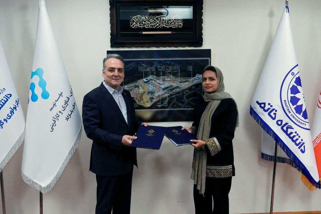 سرمایه‌گذاری مرکز نوآوری دانشگاه خاتم در کسب‌وکار «آی‌تک‌کالا»