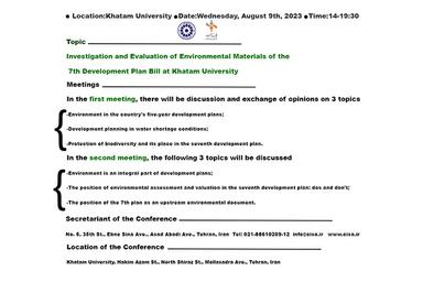 Environmental Materials of the 7th Development Plan Bill