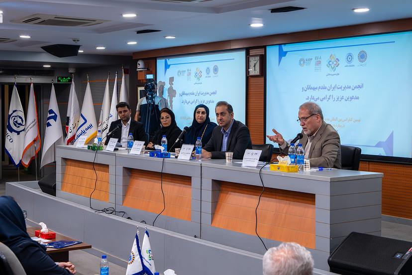 نهمین کنفرانس بین‌المللی مدیریت دانشی برگزار شد