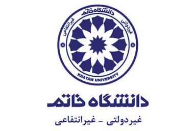 برگزاری مرحله اول ارزیابی تخصصی مصاحبه دکتری ۱۴۰۲