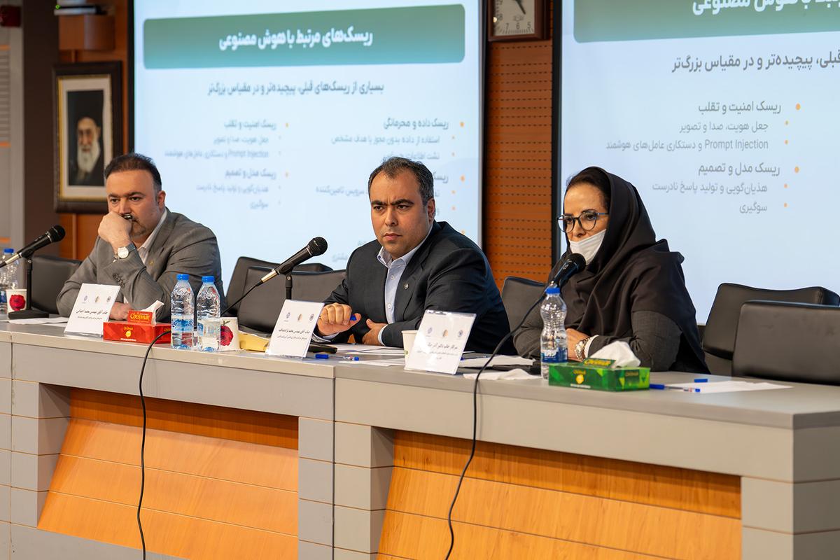 پنجمین کنفرانس ملی تحول دیجیتالی در دانشگاه خاتم برگزار شد