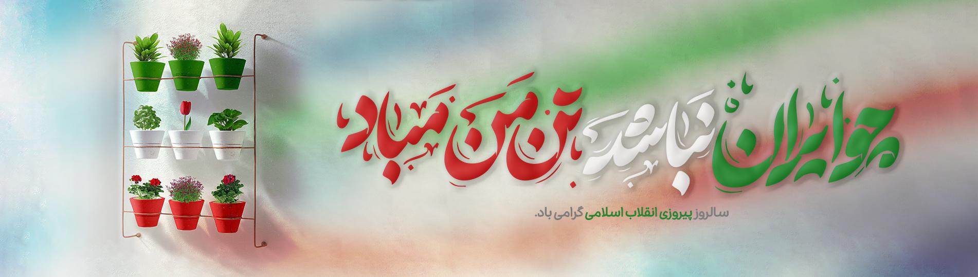 دانشگاه خاتم