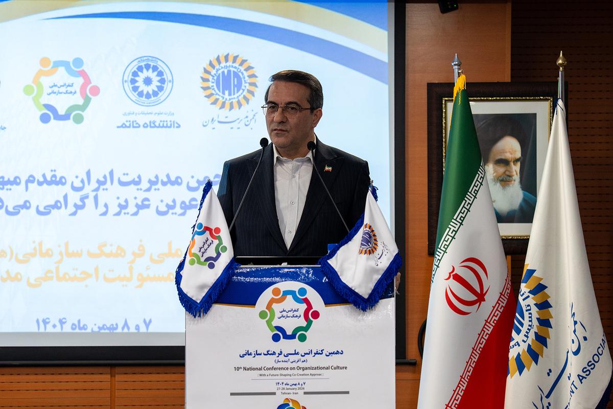 دهمین کنفرانس ملی فرهنگ سازمانی در دانشگاه خاتم برگزار شد