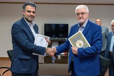 National Children's Rights Authority and Khatam University Sign Cooperation Memorandum