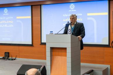 هفتمین جشنواره پژوهش و فناوری دانشگاه خاتم برگزار شد