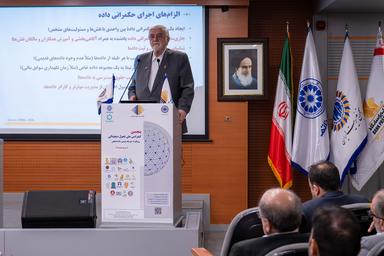 پنجمین کنفرانس ملی تحول دیجیتالی در دانشگاه خاتم برگزار شد