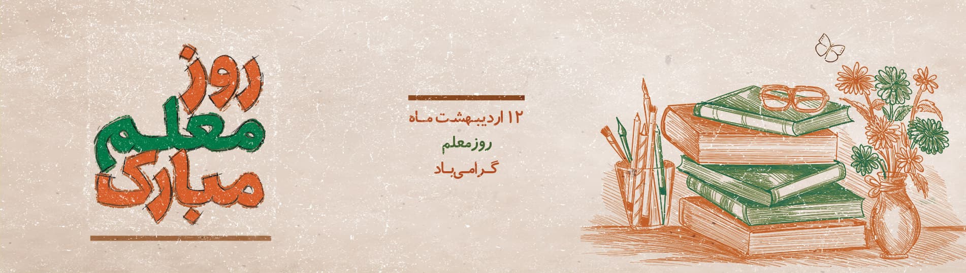 دانشگاه خاتم