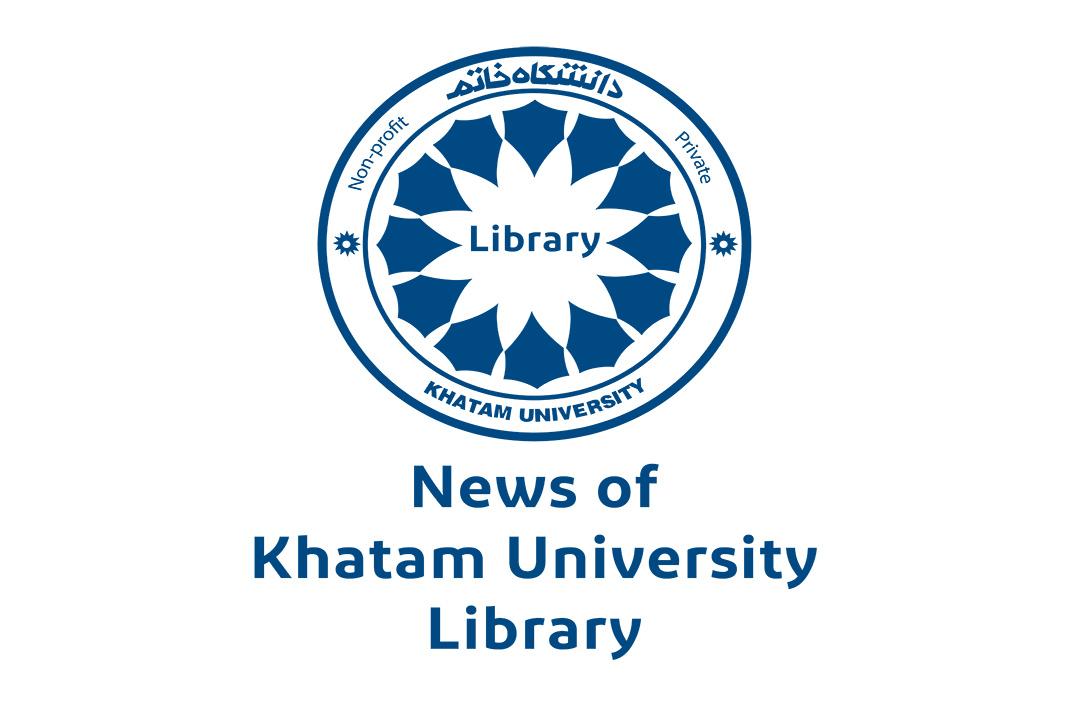 The Display of the New Library Software of Khatam University