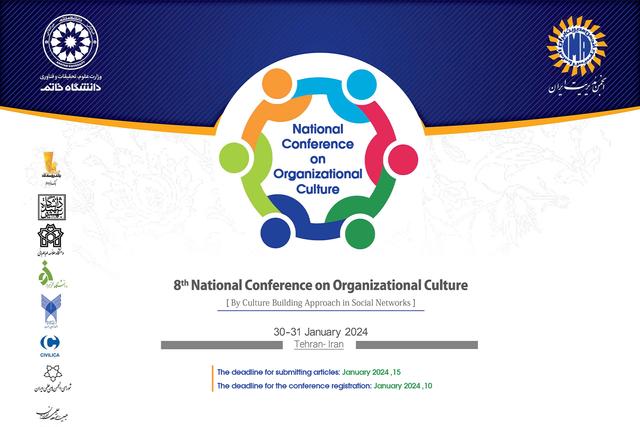 The 8th National Conference on Organizational Culture