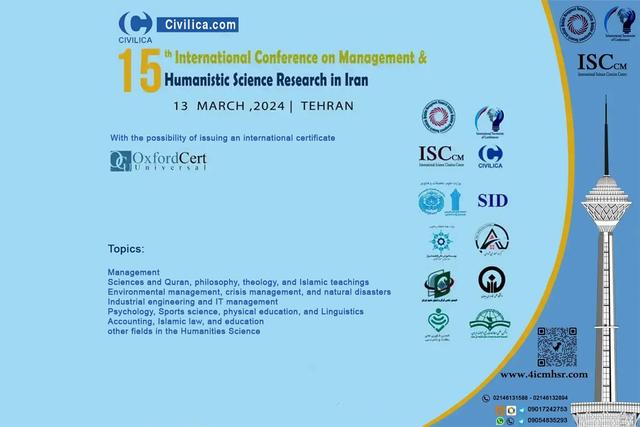 The 15th International Conference on Management and Humanistic Science Research to Be Held